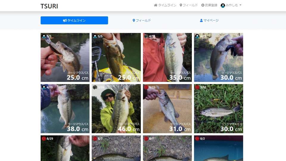 個人開発を行ったWEBサービス『釣りアプリ』について紹介する