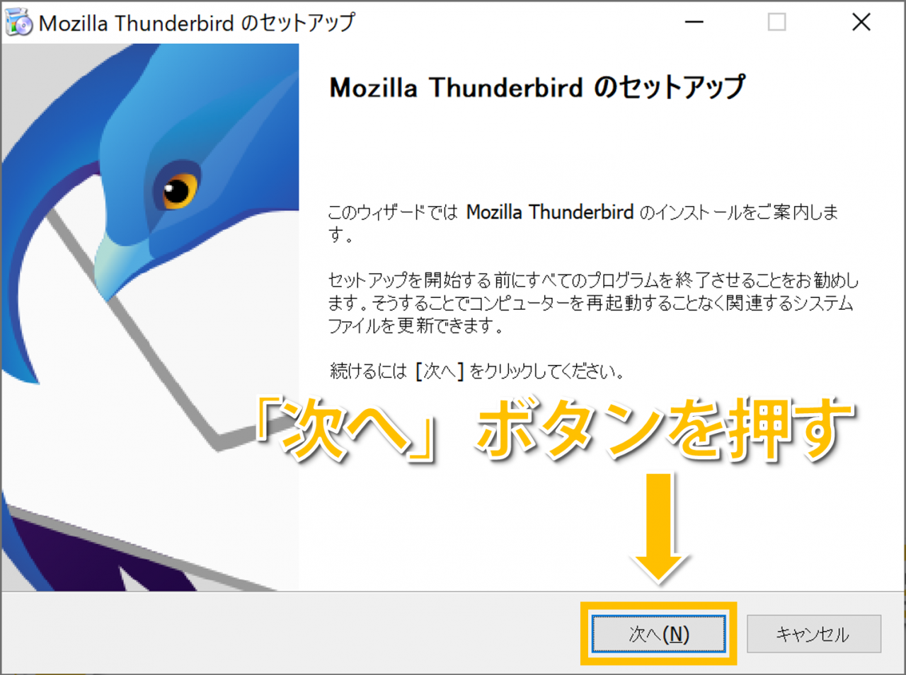 thunderbird3.png